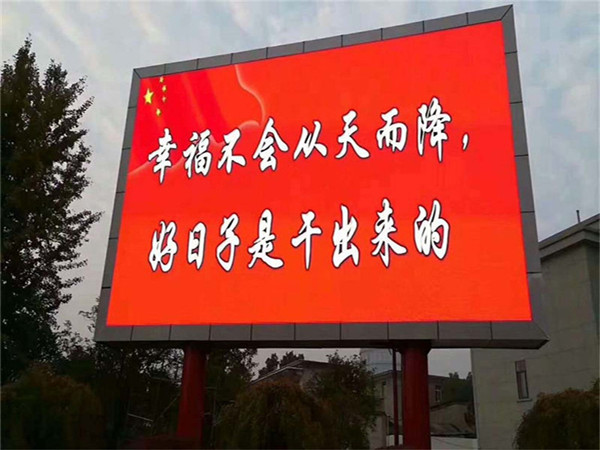 户外P4LED显示屏商洛